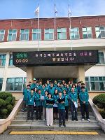 파주교육지원청,“한가위 인사에 담은 약속, 청렴”